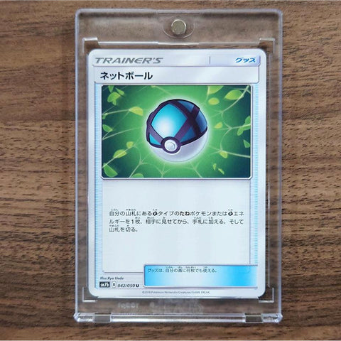 Net Ball U 042/050 SM7b Fairy Rise Japanese Pokemon Card [USED] — photo 1