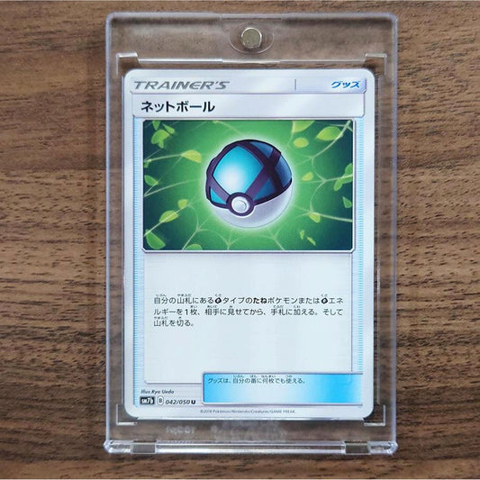 Net Ball U 042/050 SM7b Fairy Rise Japanese Pokemon Card [USED]
