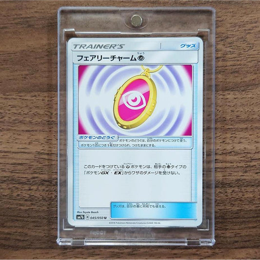 Fairy Charm Psychic U 045/050 SM7b Fairy Rise Japanese Pokemon Card [USED]