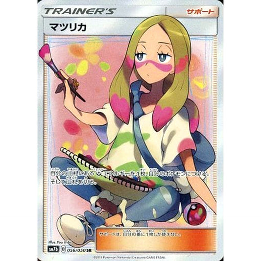 Pokemon Mina Holo SR 056/050 SM7b Fairy Rise Japanese Pokemon Card [USED]