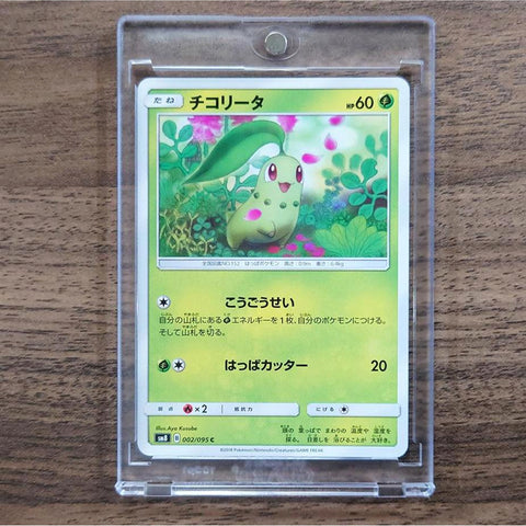 Chikorita C 002/095 SM8 Super-Burst Impact Japanese Pokemon Card [USED] — photo 1