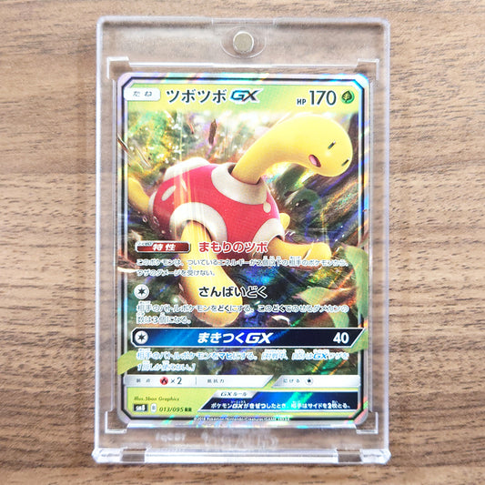 Shuckle GX Holo RR 013/095 SM8 Super-Burst Impact Japanese Pokemon Card [USED]