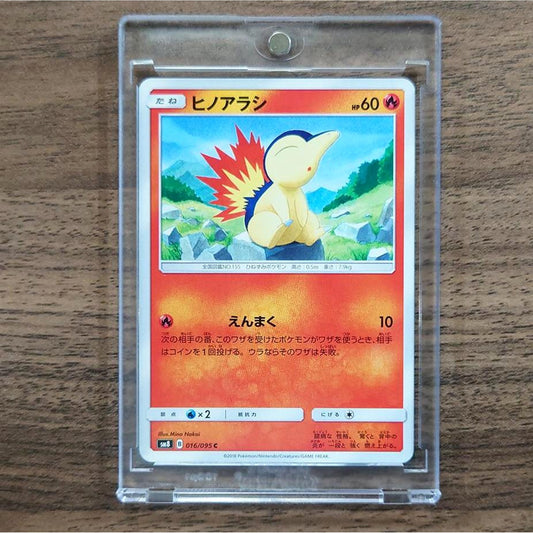 Cyndaquil C 016/095 SM8 Super-Burst Impact Japanese Pokemon Card [USED]