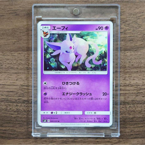 Espeon U 040/095 SM8 Super-Burst Impact Japanese Pokemon Card [USED] — photo 1