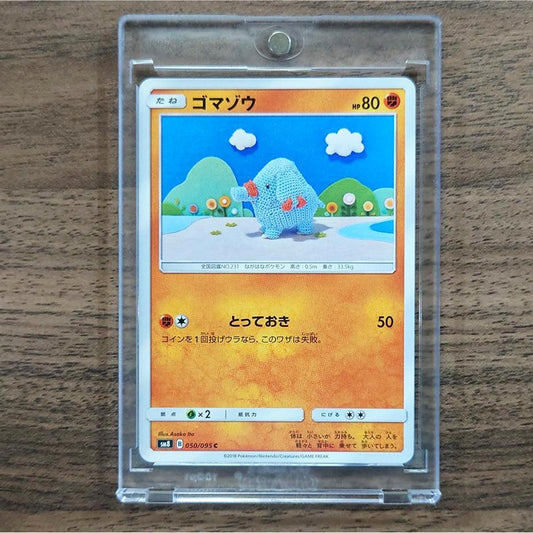 Phanpy C 050/095 SM8 Super-Burst Impact Japanese Pokemon Card [USED]