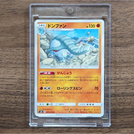 Donphan U 051/095 SM8 Super-Burst Impact Japanese Pokemon Card [USED]