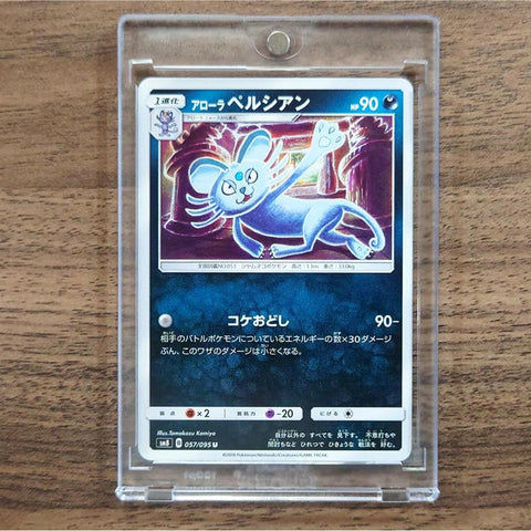 Alolan Persian U 057/095 SM8 Super-Burst Impact Japanese Pokemon Card [USED] — photo 1