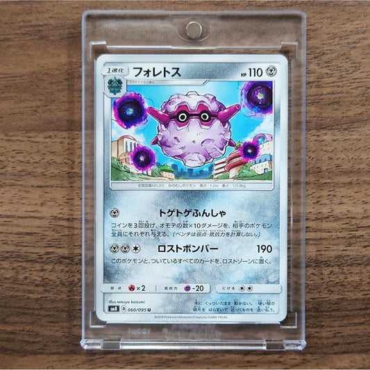 Forretress U 060/095 SM8 Super-Burst Impact Japanese Pokemon Card [USED]