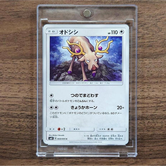 Stantler C 069/095 SM8 Super-Burst Impact Japanese Pokemon Card [USED]