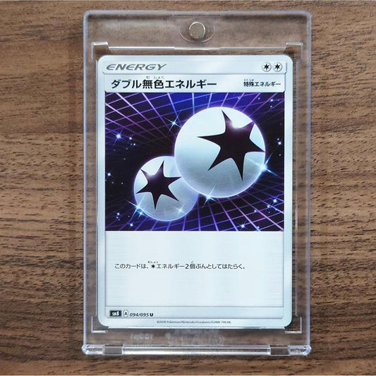 Double Colorless Energy U 094/095 SM8 Super-Burst Impact Japanese Pokemon Card [USED]