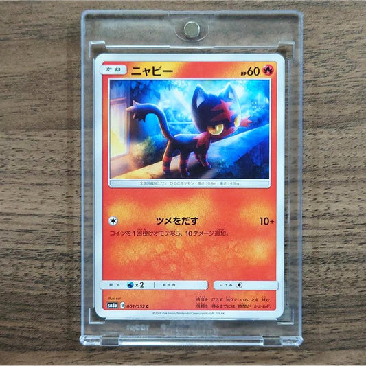 Litten C 001/052 SM8a Dark Order Japanese Pokemon Card [USED]