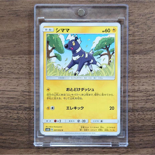 Blitzle C 007/052 SM8a Dark Order Japanese Pokemon Card [USED]