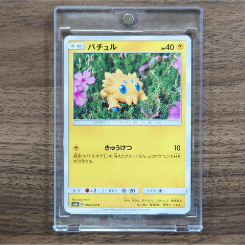 Joltik C 010/052 SM8a Dark Order Japanese Pokemon Card [USED] — photo 1
