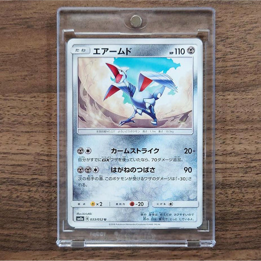 Skarmory U 033/052 SM8a Dark Order Japanese Pokemon Card [USED]