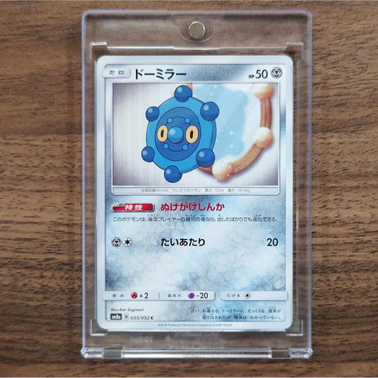 Bronzor C 035/052 SM8a Dark Order Japanese Pokemon Card [USED]