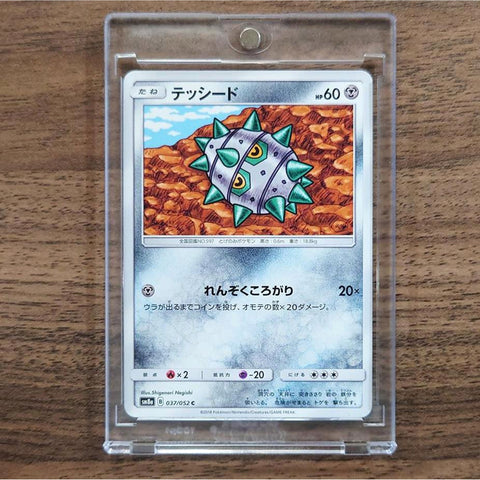 Ferroseed C 037/052 SM8a Dark Order Japanese Pokemon Card [USED] — photo 1