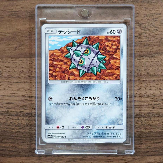 Ferroseed C 037/052 SM8a Dark Order Japanese Pokemon Card [USED]
