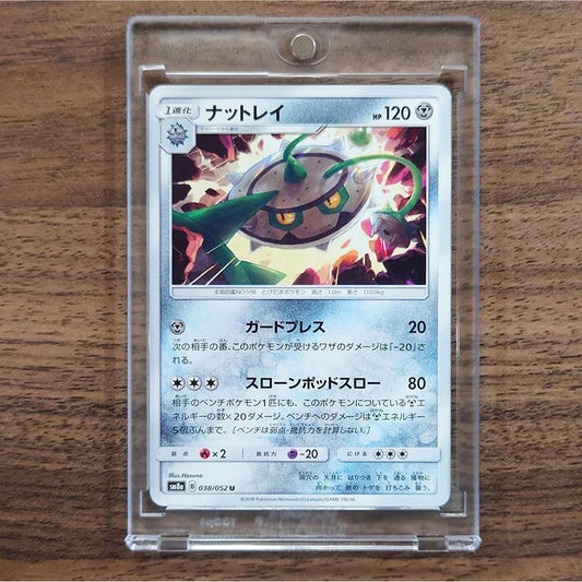 Ferrothorn U 038/052 SM8a Dark Order Japanese Pokemon Card [USED]