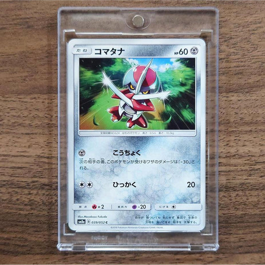 Pawniard C 039/052 SM8a Dark Order Japanese Pokemon Card [USED]