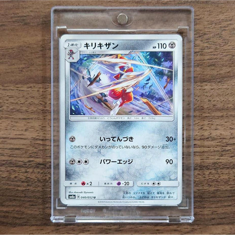Bisharp U 040/052 SM8a Dark Order Japanese Pokemon Card [USED] — photo 1