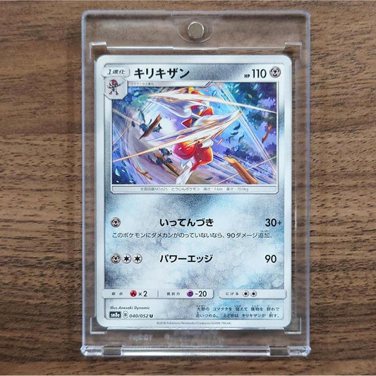 Bisharp U 040/052 SM8a Dark Order Japanese Pokemon Card [USED]