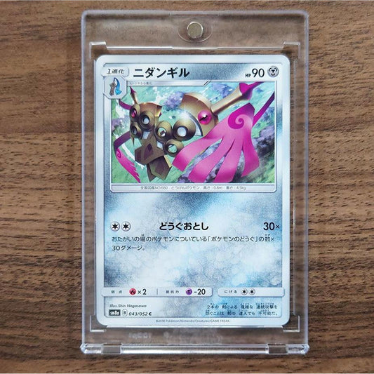 Doublade C 043/052 SM8a Dark Order Japanese Pokemon Card [USED]