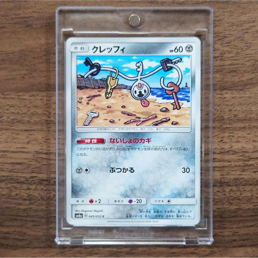 Klefki C 045/052 SM8a Dark Order Japanese Pokemon Card [USED]