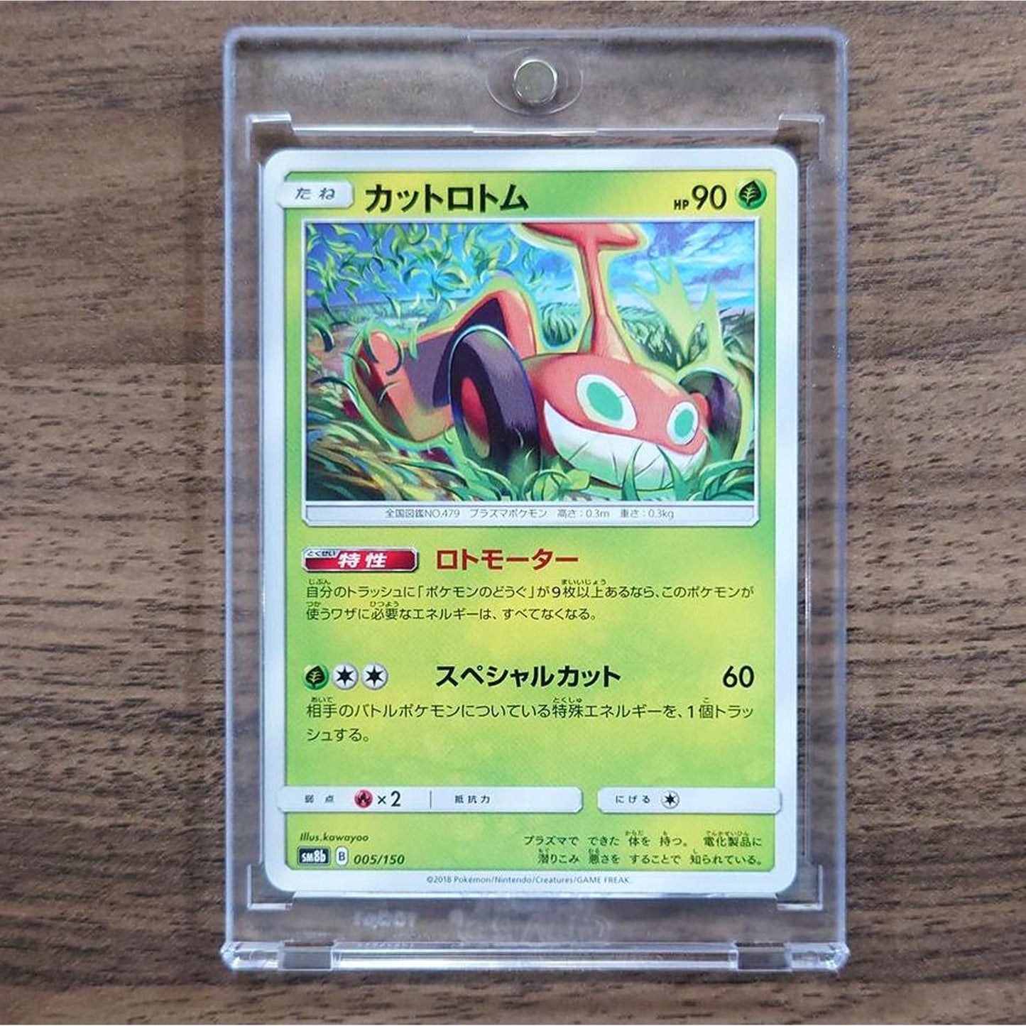 Mow Rotom 005/150 SM8b Hidden Fates Japanese Pokemon Card [USED]