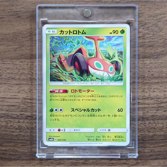 Mow Rotom 005/150 SM8b Hidden Fates Japanese Pokemon Card [USED]