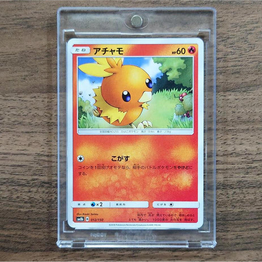 Torchic 012/150 SM8b Hidden Fates Japanese Pokemon Card [USED]