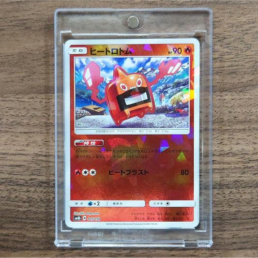 Heat Rotom Reverse Holo 015/150 SM8b Hidden Fates Japanese Pokemon Card [USED]