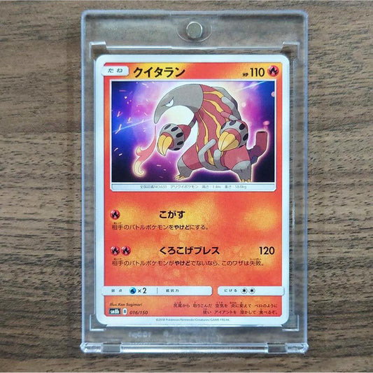Heatmor 016/150 SM8b Hidden Fates Japanese Pokemon Card [USED]