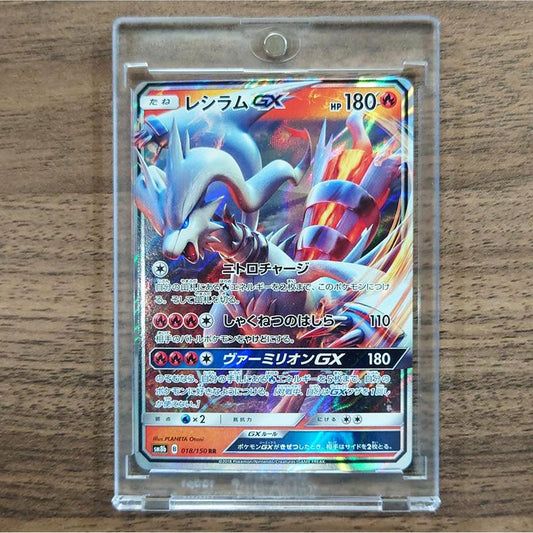 Reshiram GX Holo RR 018/150 SM8b Hidden Fates Japanese Pokemon Card [USED]