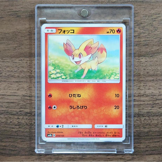 Fennekin 019/150 SM8b Hidden Fates Japanese Pokemon Card [USED]