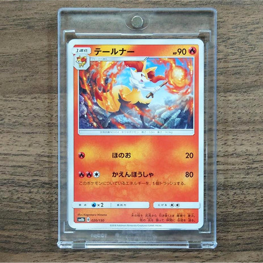 Braixen 020/150 SM8b Hidden Fates Japanese Pokemon Card [USED]