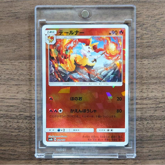 Braixen Reverse Holo 020/150 SM8b Hidden Fates Japanese Pokemon Card [USED]