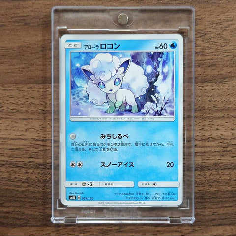 Alolan Vulpix 022/150 SM8b Hidden Fates Japanese Pokemon Card [USED] — photo 1