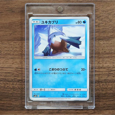 Snover 025/150 SM8b Hidden Fates Japanese Pokemon Card [USED] — photo 1