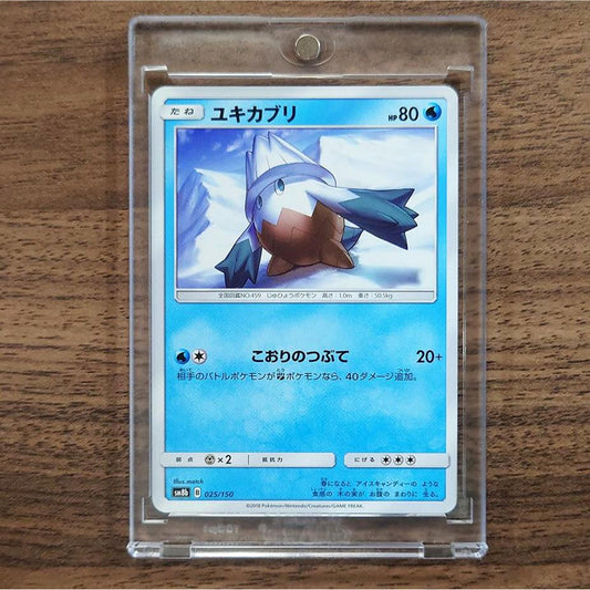Snover 025/150 SM8b Hidden Fates Japanese Pokemon Card [USED]