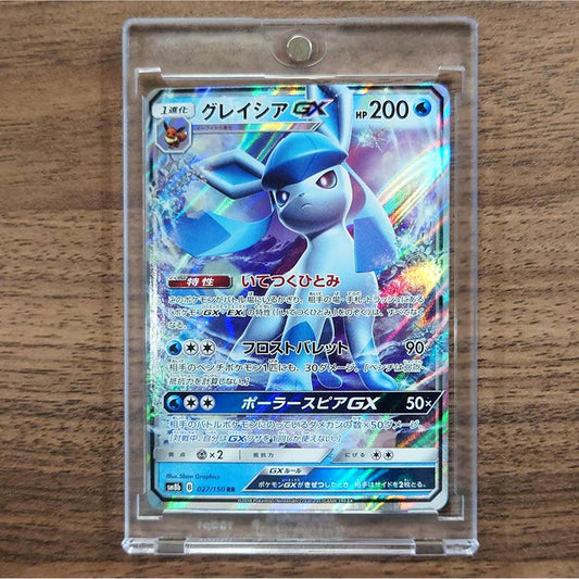 Glaceon GX Holo RR 027/150 SM8b Hidden Fates Japanese Pokemon Card [USED]