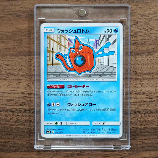 Wash Rotom 028/150 SM8b Hidden Fates Japanese Pokemon Card [USED]