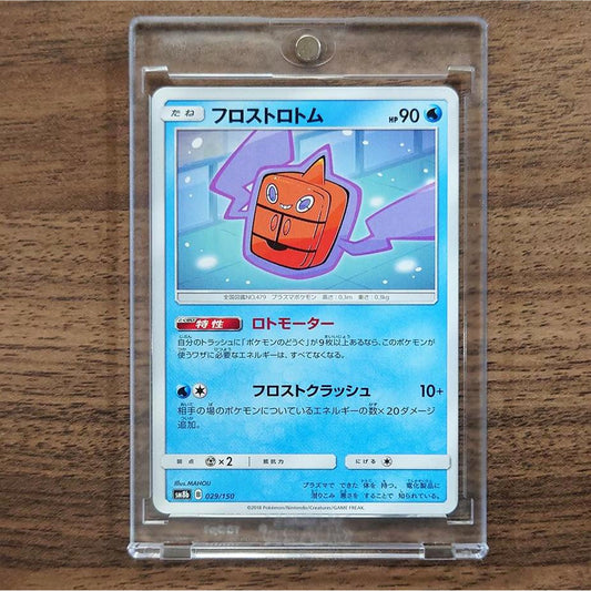Frost Rotom 029/150 SM8b Hidden Fates Japanese Pokemon Card [USED]