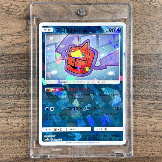 Frost Rotom Reverse Holo 029/150 SM8b Hidden Fates Japanese Pokemon Card [USED]