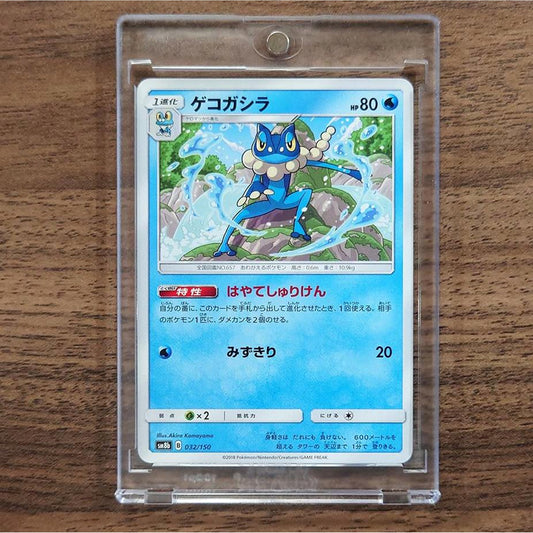 Frogadier 032/150 SM8b Hidden Fates Japanese Pokemon Card [USED]