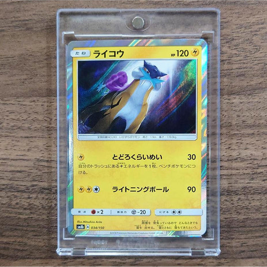 Raikou Holo 034/150 SM8b Hidden Fates Japanese Pokemon Card [USED]