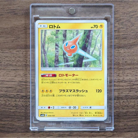 Rotom 036/150 SM8b Hidden Fates Japanese Pokemon Card [USED] — photo 1