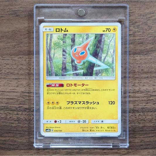 Rotom 036/150 SM8b Hidden Fates Japanese Pokemon Card [USED]