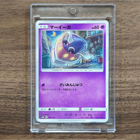 Inkay 042/150 SM8b Hidden Fates Japanese Pokemon Card [USED] — photo 1