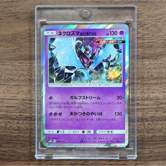 Dawn Wings Necrozma Holo 048/150 SM8b Hidden Fates Japanese Pokemon Card [USED]