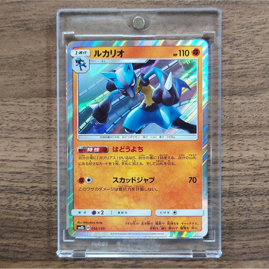 Lucario Holo 056/150 SM8b Hidden Fates Japanese Pokemon Card [USED]